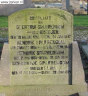 Grafsteen - Hendrik Sparreboom--02-03-1884--Bron - OB