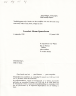 Overlijden - Leendert Abram Sparreboom--06-09-1918--114.169.115.17