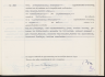 Overlijden - Jannigje Huizer--17-02-1896--25-02-1967--Bron-Stadsarchief Rotterdam-NL-RtSA_999-09_1967D1_073-Gevonden-02-01-2021