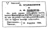 Huwelijk - Daniël Sparreboom--31-12-1839--en-Alida Harmanna Dijkhuis--07-04-1847--Bron-CBG
